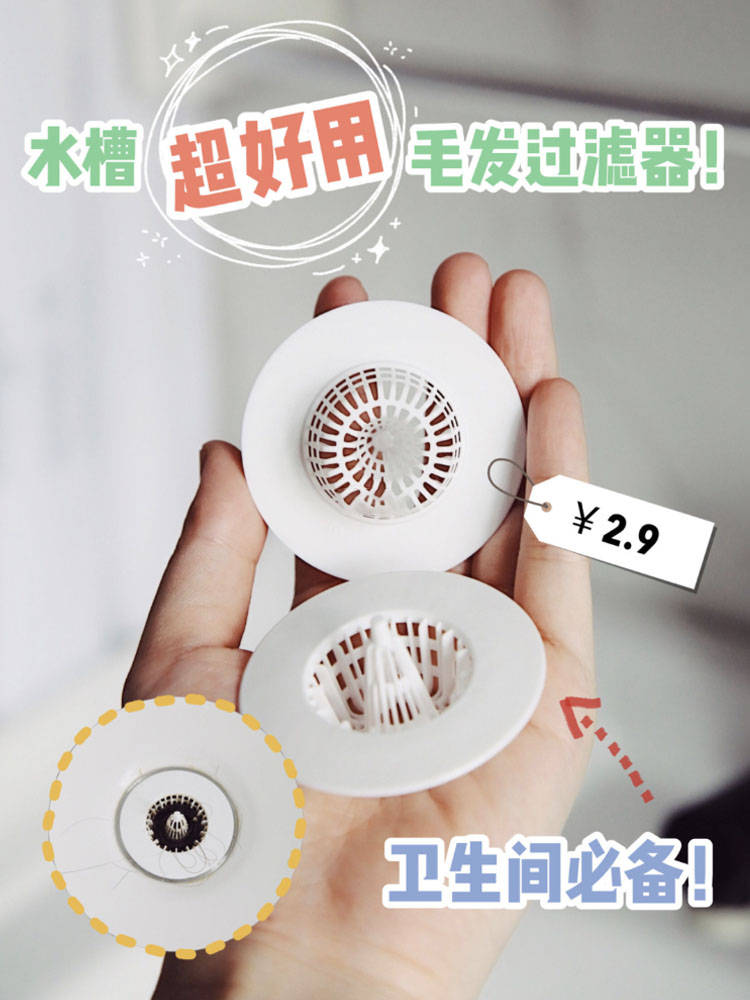 低至“几块钱”的10个平价好物,看着不起眼,但个个却都有真本事!