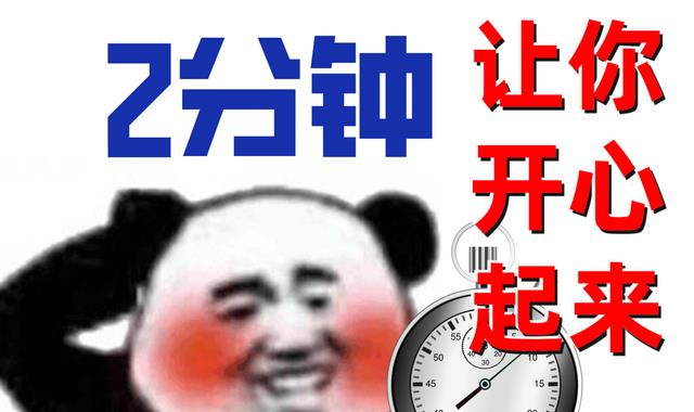 |你知道怎么才能活得更开心吗？这5个方法我试过了，很好用