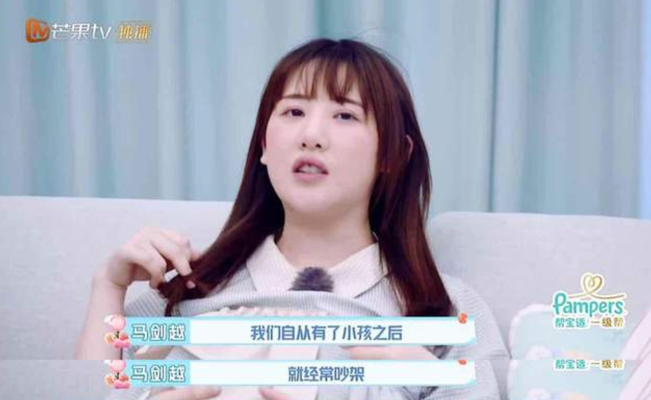 马剑越|26岁《奇葩说》辩手马剑越和丈夫张杰离婚,曾闪婚遭父亲强烈反对