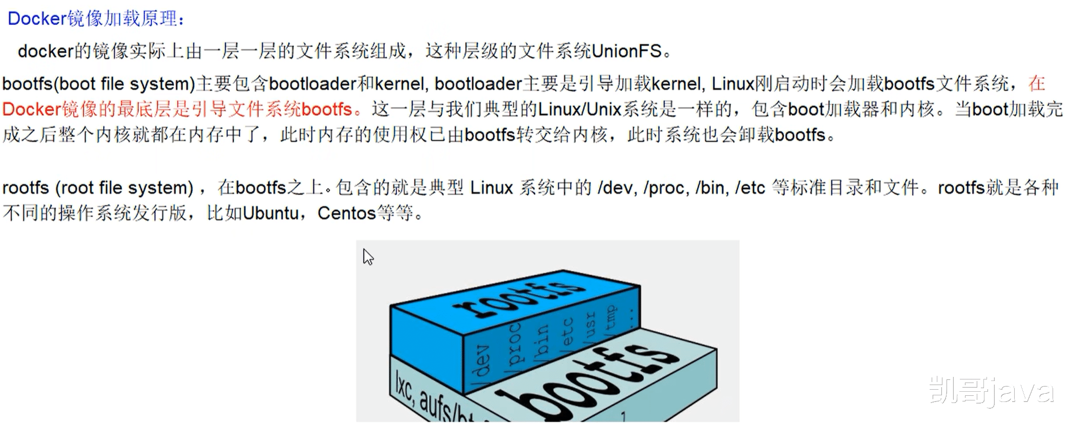 docker|【Docker学习系列】Docker学习5-Docker镜像理解