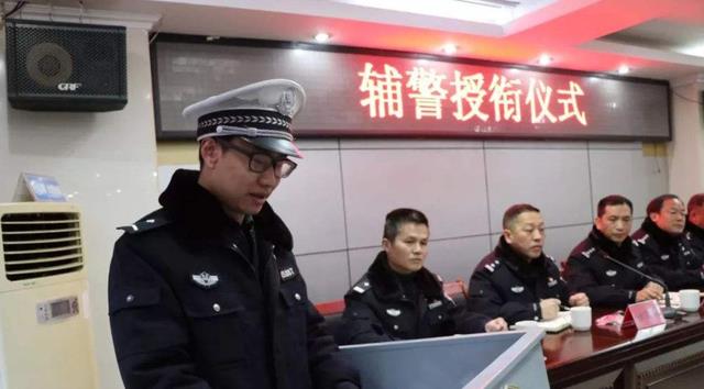 辅警|辅警转正不再是梦，杭州四名辅警入编成为公务员，铁饭碗端稳了