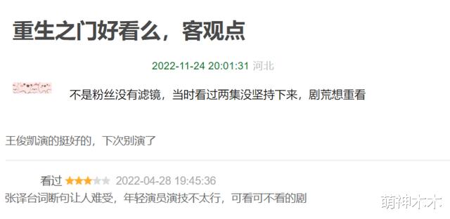 美国队长|央视网评出年度爆剧：《梦华录》上榜，杨幂陈飞宇新剧被犀利点评