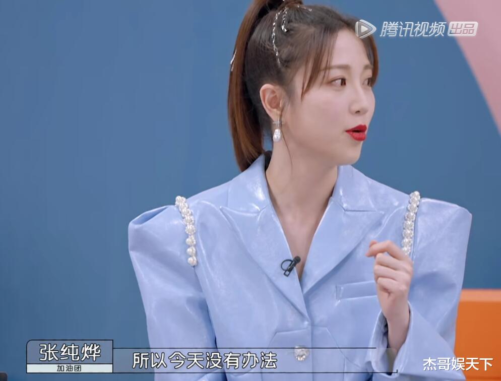 刘畅|offer收官，1人不战而胜，1人意料之外，1人明输暗赢，1人意难平