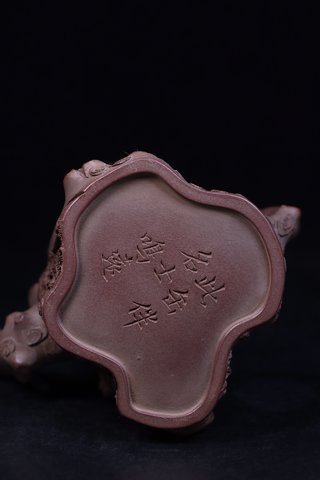 |清:松树桩形老紫砂壶。