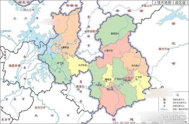 上饶与景德镇、鹰潭的行政区域划分分布和位置关系一览