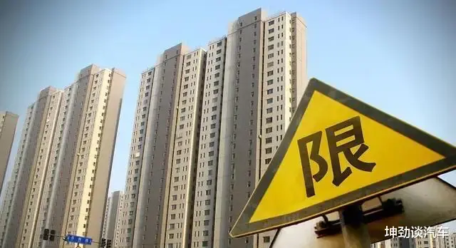 购房置业|网上天天说房子降价,现实中几乎没降