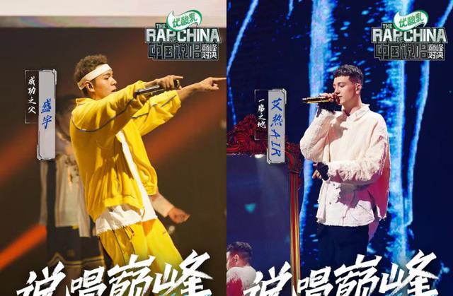 陈立农|《中国说唱巅峰对决》联盟终极对决来袭,陈立农现场reaction!