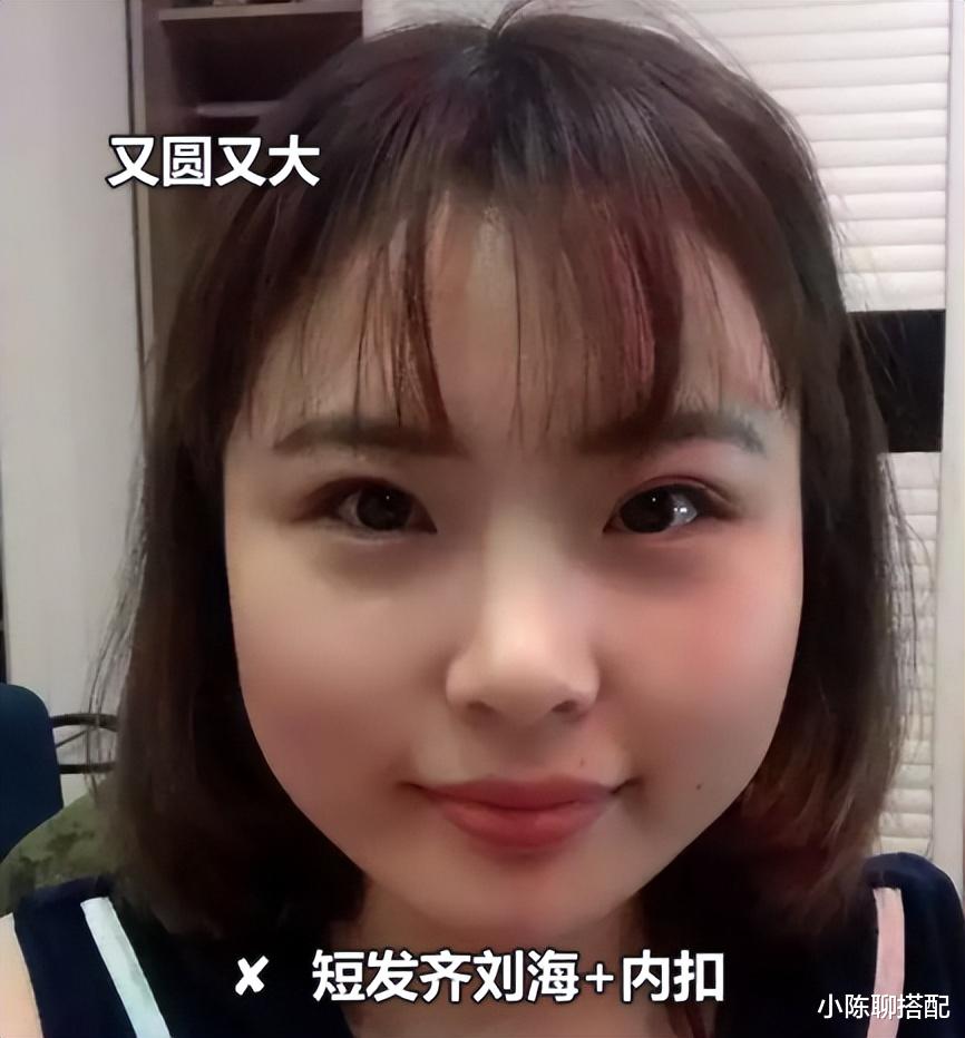 护肤 为什么你一换发型就显土气?发型的4个雷区,看看你都踩了没