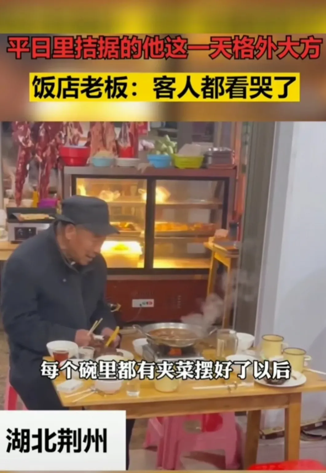 走着走着,人就散了