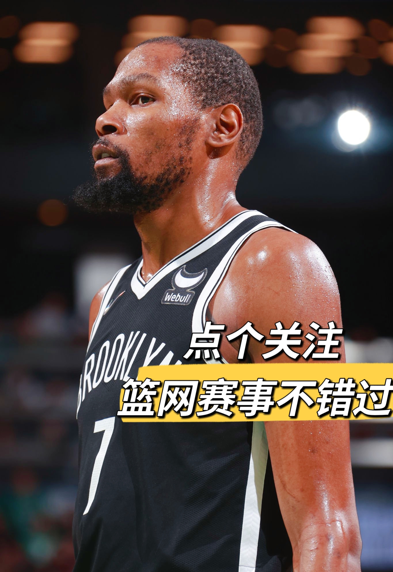 赵心童|篮网战凯尔特人：西蒙斯释放积极信号！纳什布阵弥补防守缺口