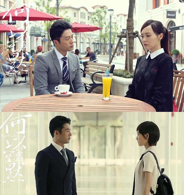 赵默笙|《何以笙箫默》：应晖惜败何以琛，失去赵默笙，其实犯了三个错误