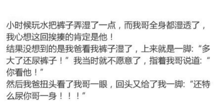 智联招聘|神回复：三个人打牌被抓，你猜是谁输了？神评笑死你