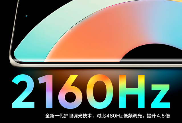 三星|真我10系列爆卖20万台！不愧是国产屏之光