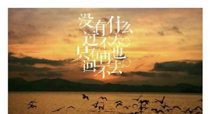 小飞侠熙熙 做自己，没有很好也没有关系！