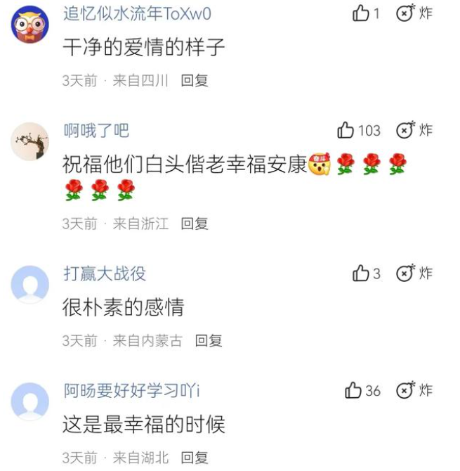 回顾:流浪情侣路边缠绵,男子地上玩游戏,漂亮女孩为前途发愁