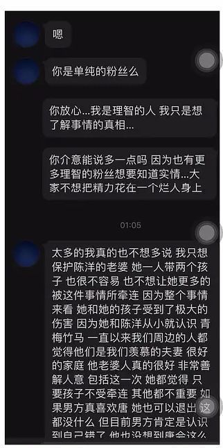 唐诗逸|唐诗逸疑似知三当三，男友被曝未和老婆离婚，家人对出轨并不知情