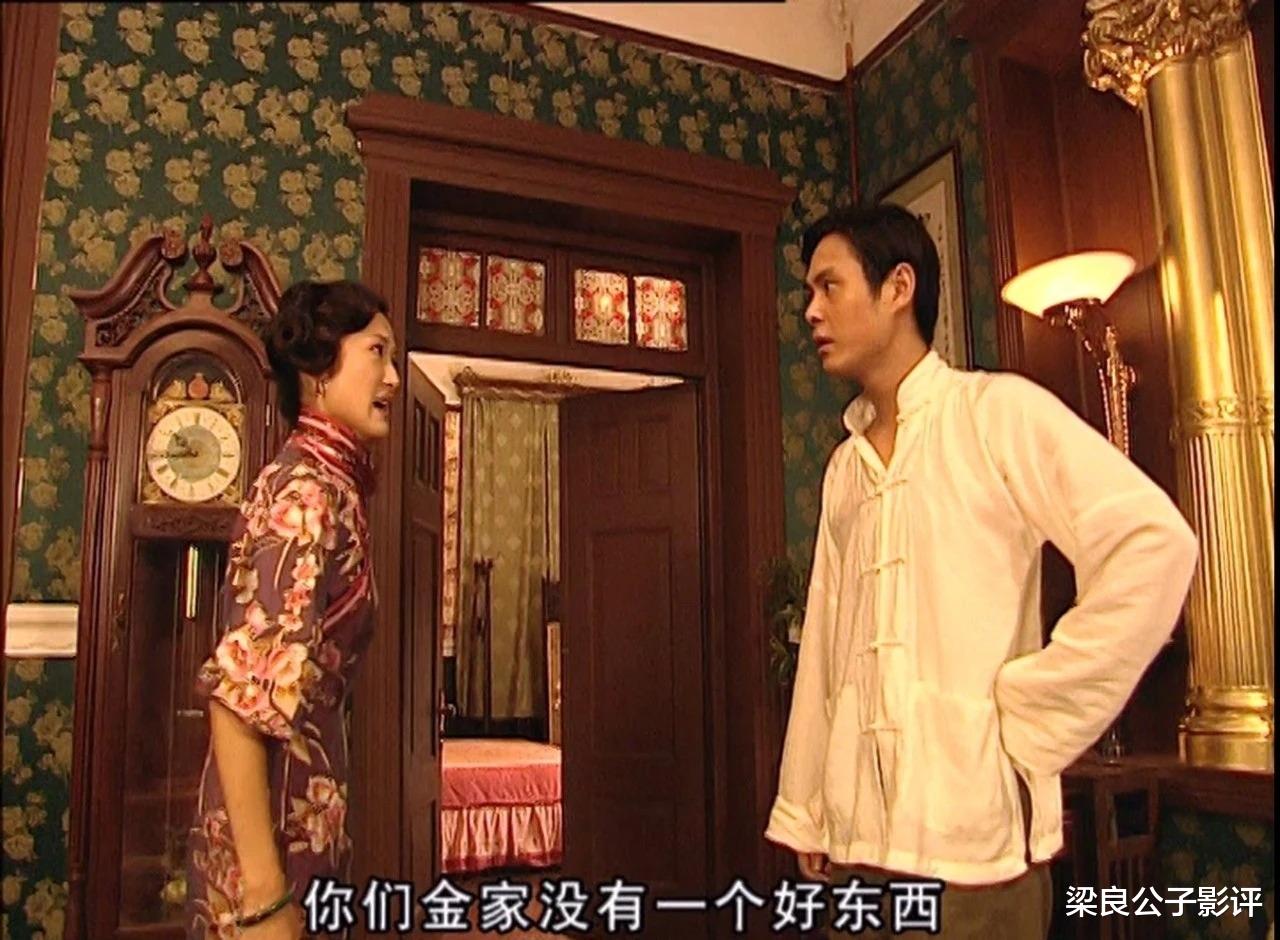 金粉世家|《金粉世家》: 漂亮的富家女，为何观众就不喜欢她？