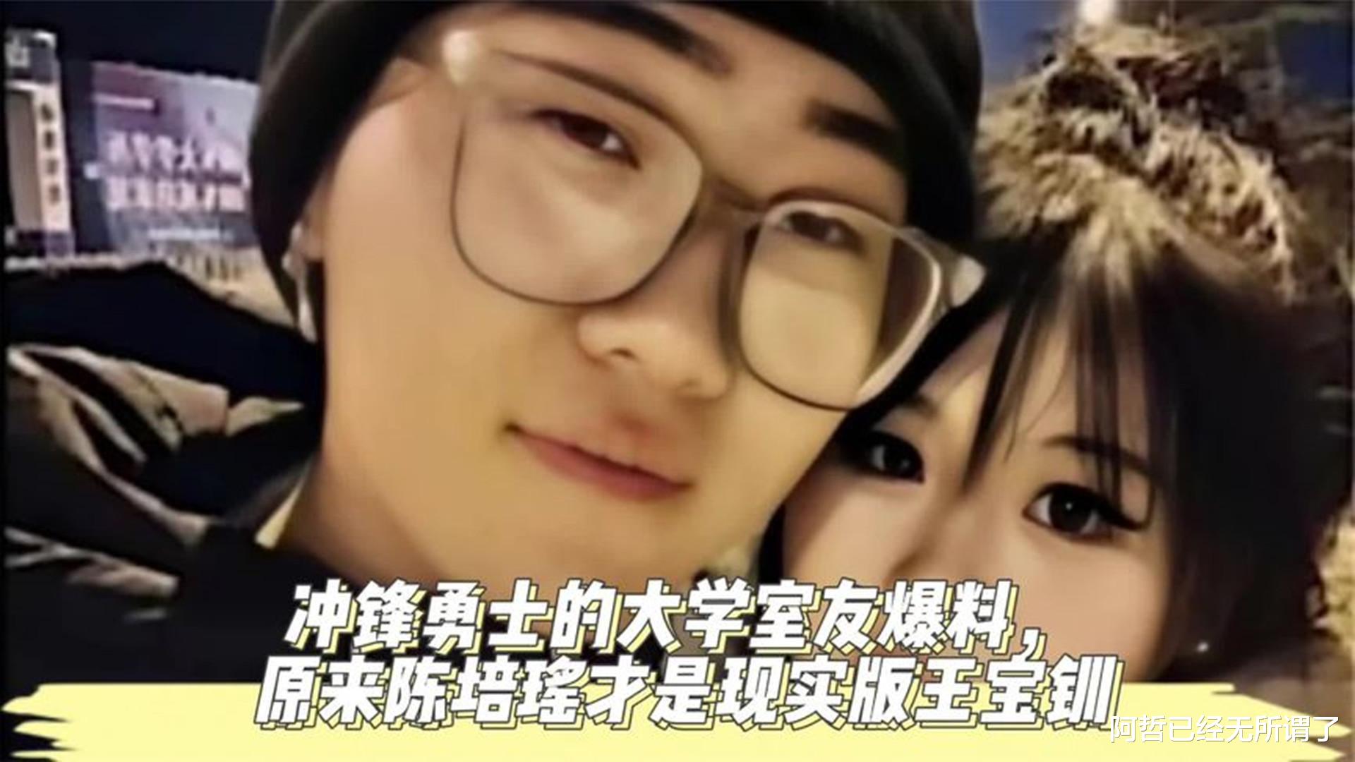 普希金|“为爱冲锋的勇士”和为爱苦撑的樊小慧，是可敬还是可悲？