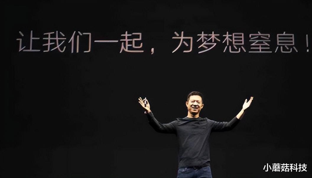 贾跃亭|“中国特斯拉”烧光170亿,却剩下一地鸡毛,堪称下一个贾跃亭?