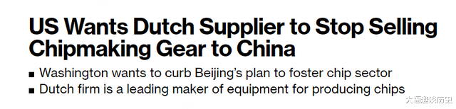 光刻机|美国阻挠ASML向中国出货28nm光刻机，国内院士的呼吁是正确的