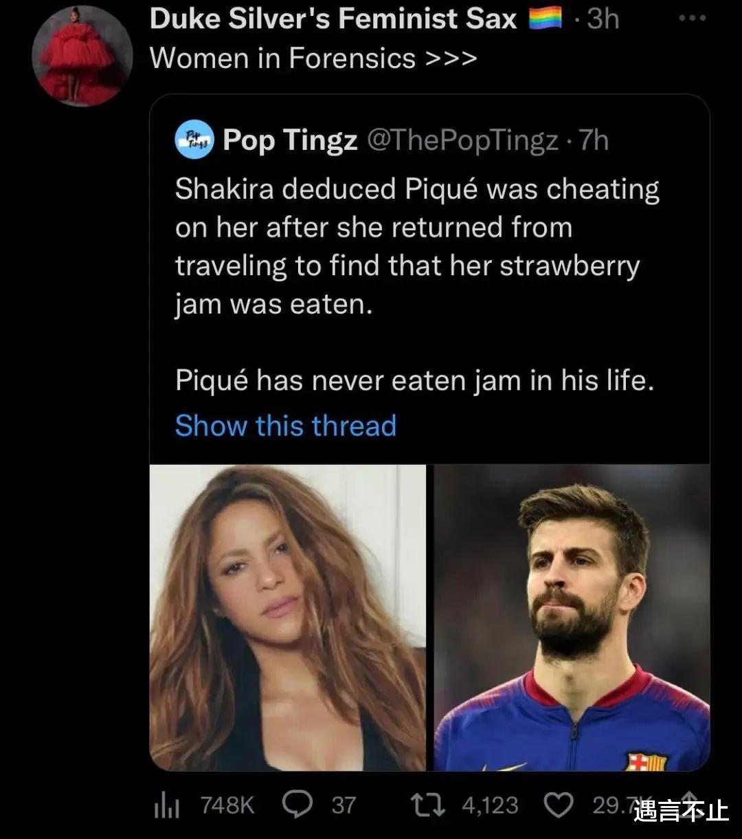 相声大会|从夏奇拉到前川普夫人，那些欧美女性怎么高段锤渣男？