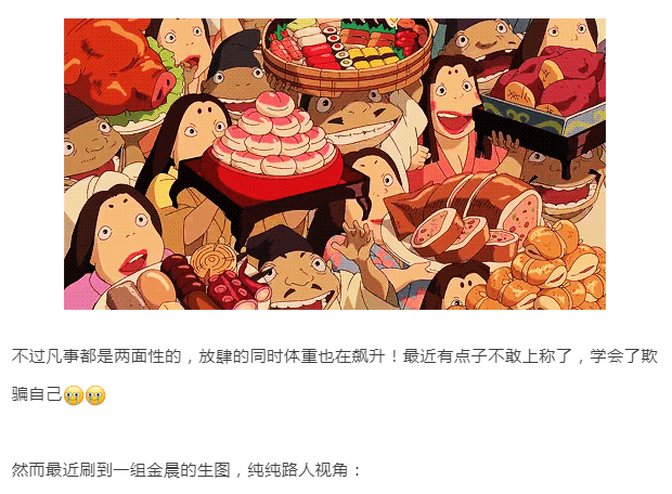 32岁金晨生图被曝“瘦成鬼”？