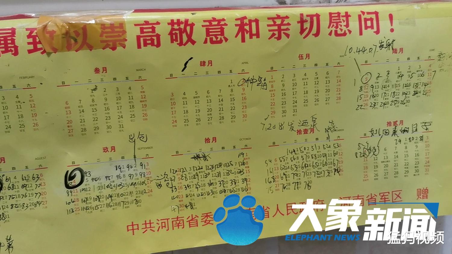 刘洋|神舟十四号成功着陆！刘洋父母准备“惊喜盲盒”等女儿回家