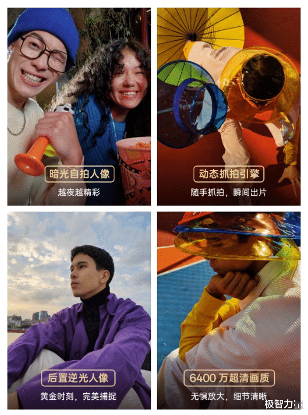 华硕|4年流畅不卡顿,Reno9兔年定制版个性设计不重样,丝绒手感出色!