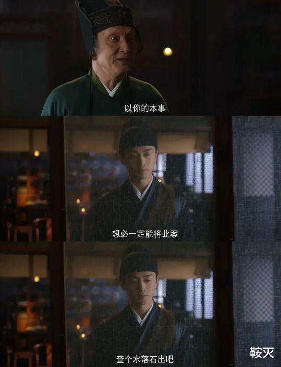 梦华录|《梦华录》开篇第一集,就已经明明白白告诉你,我就是烂片