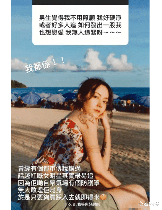 蒋雅文|难逃七年之痒,三十八岁“文青女神”突然宣布离婚:要先爱自己