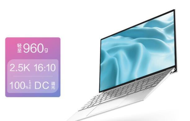 中国电信|惠普星13Air锐龙版参数配置说明,惠普星13Air锐龙版优缺点介绍