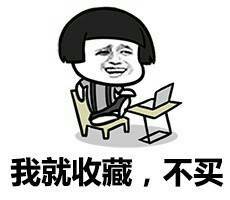 双十一|今年双11太反常了，现在的消费者越来越理性，消费正加速回流！