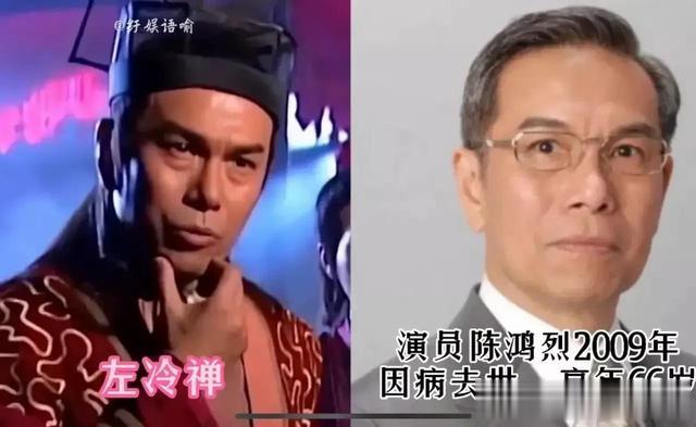 笑傲江湖|96版《笑傲江湖》男星今昔对比,林平之已出家,令狐冲成沧桑大叔