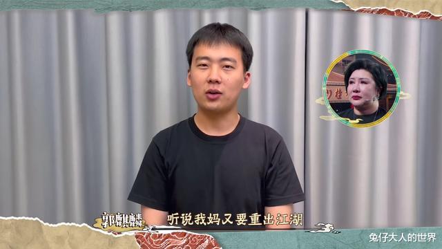 郭麒麟|郭麒麟、郭汾阳兄弟同框，为母亲加油助威，王惠感动得泪洒舞台