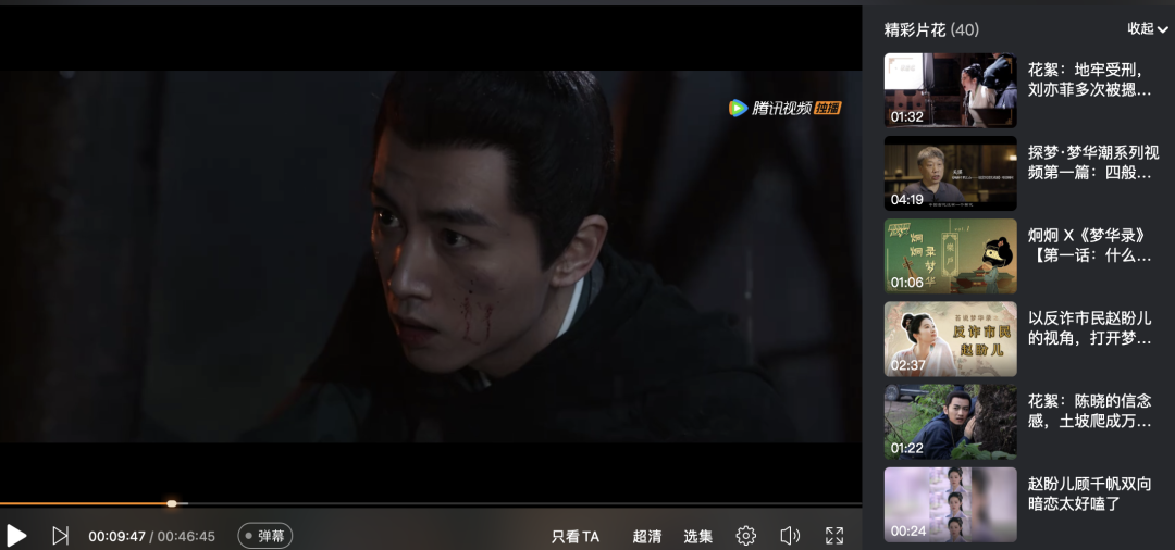 优酷|热度值一统三大视频平台，自封“爆款”如何说服天下人？