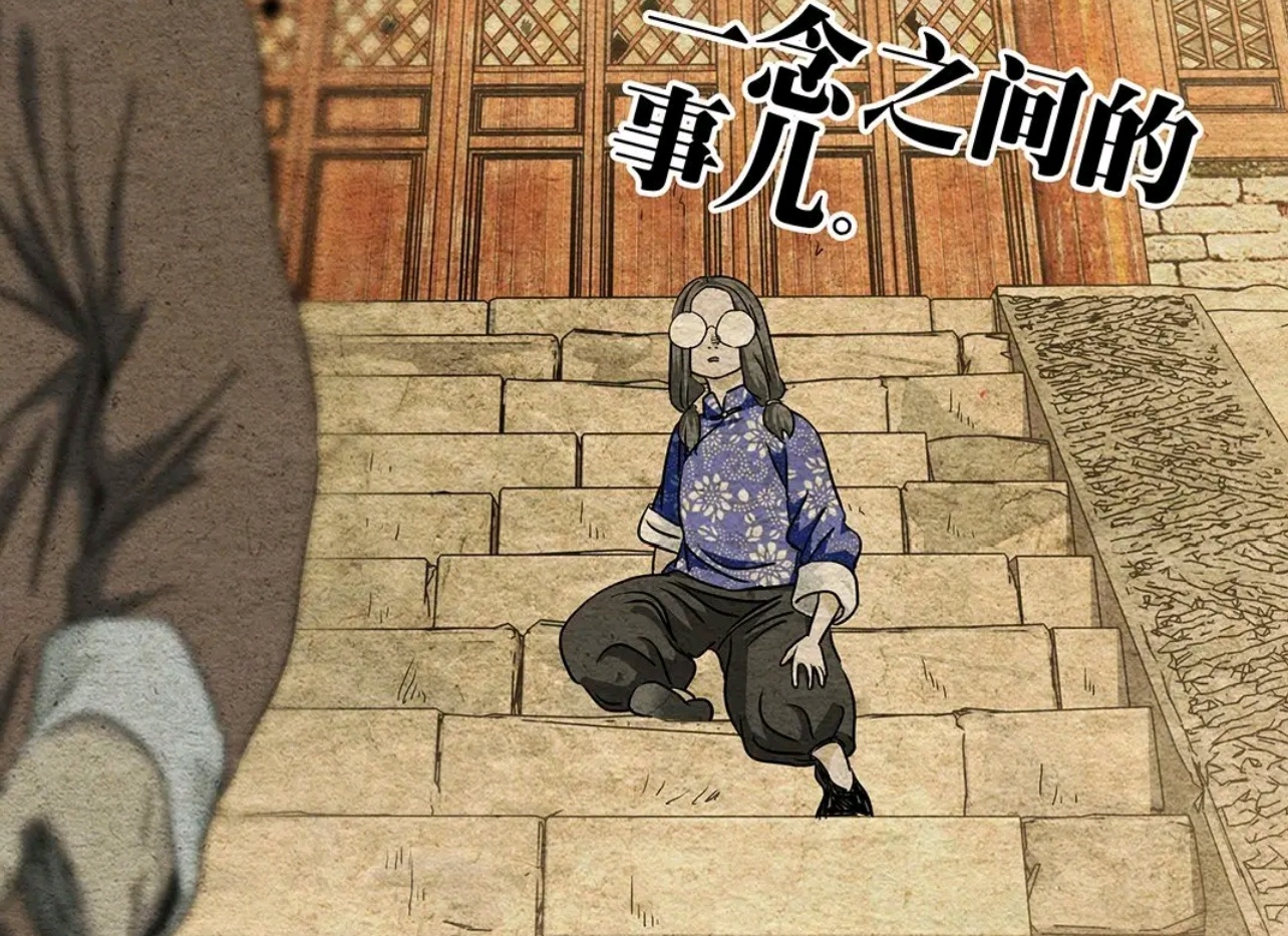 阿牧|一人之下｜为何无根生引导了不少人，却没有将梅金凤引上正途？