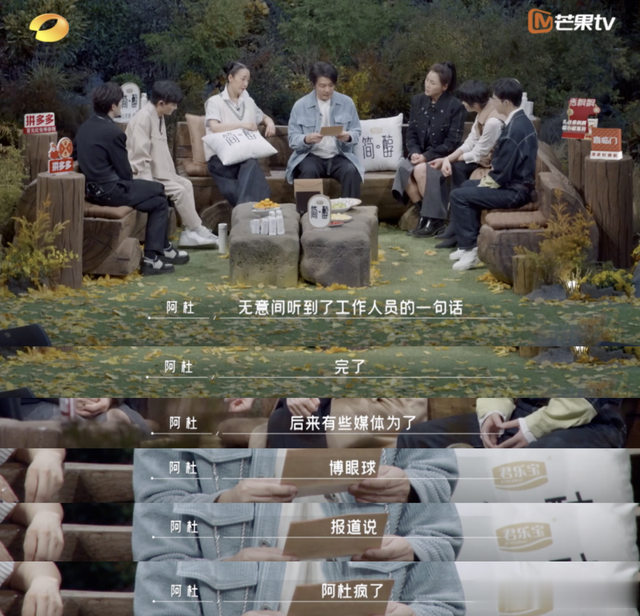 阿杜|梁咏琪&阿杜:双双被音乐疗愈的错位人生