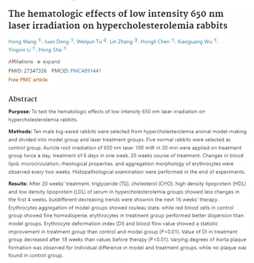 dido|Dido E90S激光理疗智能手表,听说你能防三高?
