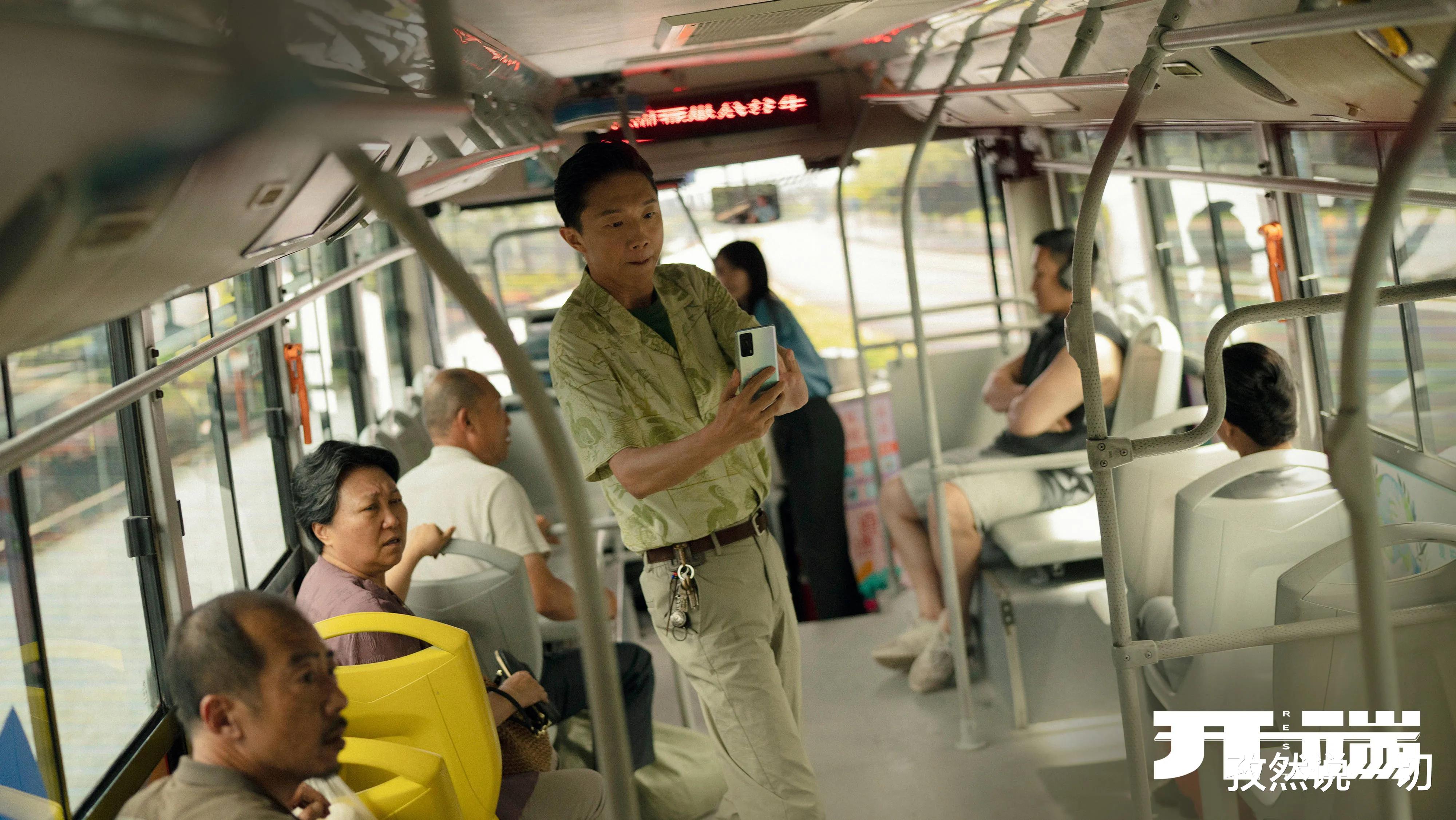 耳机|《开端》：45路车的9位乘客，耳机男、大学生，全是最真实的写照