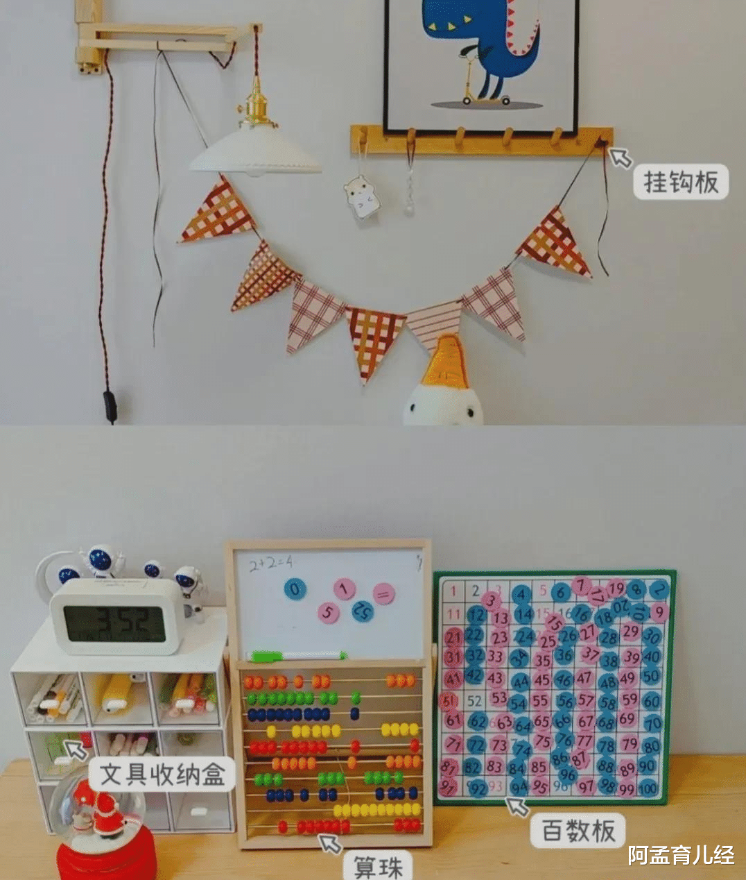 两个女儿说:妈妈咱家看着很穷,但为什么住着幸福,学习氛围还好