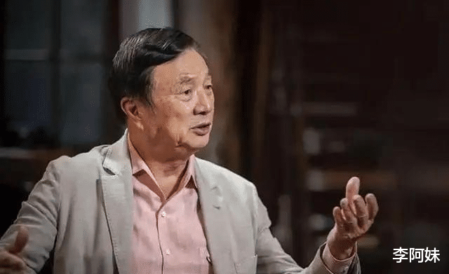 任正非|?任正非的发言，给我们普通百姓造成很大的影响？