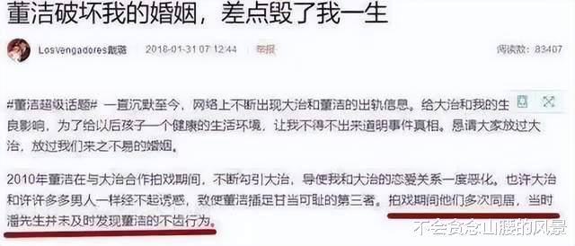 王大治|45岁的王大治，成功挖到墙角，也被墙给砸倒，今吃路边摊只剩后悔