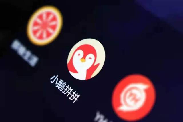 腾讯|“拼”在腾讯没有前途