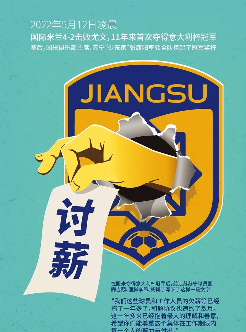 琼斯|吴曦们微博讨薪，耳光打在张康阳脸上，疼的却是陈戌源