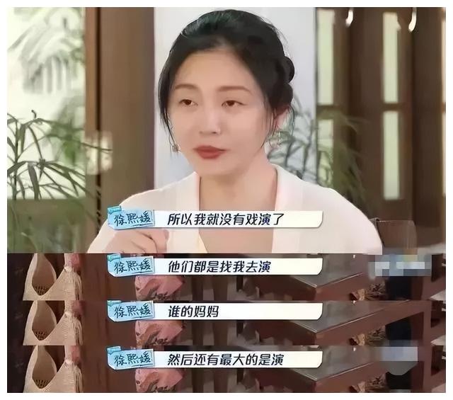 曾黎|曾黎的洒脱告诉我们：只要你肯放下身段，就没那么多中年危机