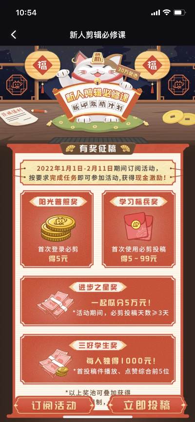 bilibili|B站(bilibili)投稿赚钱变现项目,新手上传视频赚零花钱