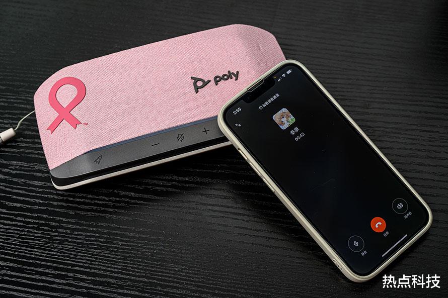 麦克风|Poly Sync 20智能扬声器体验，既是音响也是麦克风，工作娱乐两不误