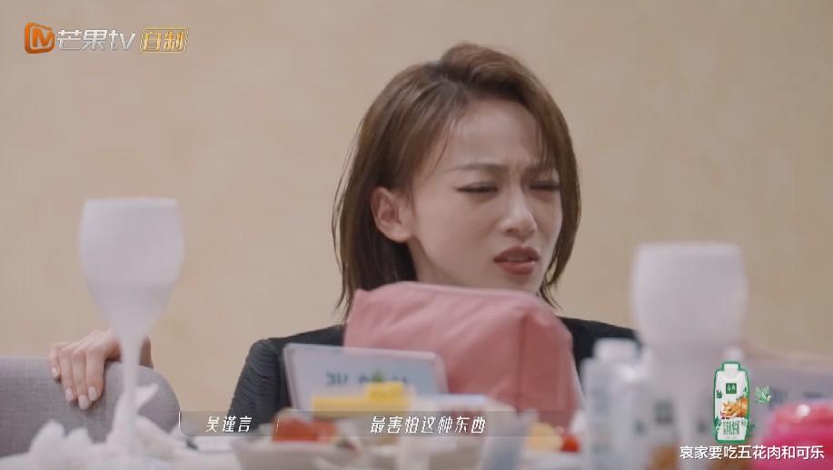 |浪姐选人场面好精彩，女明星职场再现，有人目的性强、有人随缘