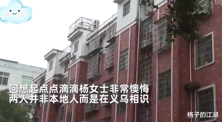 浙江女子为男友借债80万,未婚同居生下俩娃,结果患上重度抑郁症