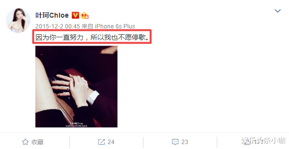 |和女网红在一起了?这才刚离婚啊!